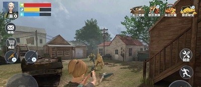 末日生存指南手机版