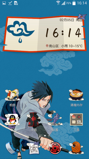 qq桌面 版本：v6.0.2