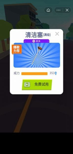 暴走动物机车截图2