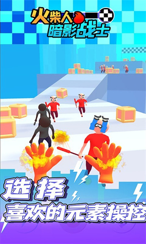 火柴人暗影战士截图0