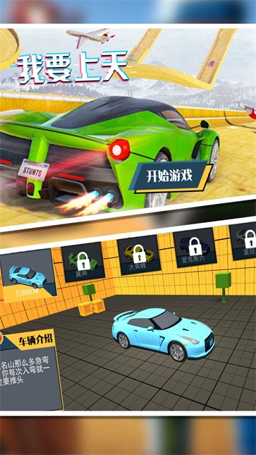 极限弯道冲刺  v2.1