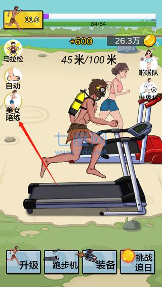 夸父逐日游戏最新版