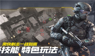 代号战区