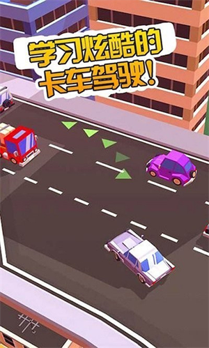 我的卡车世界截图0