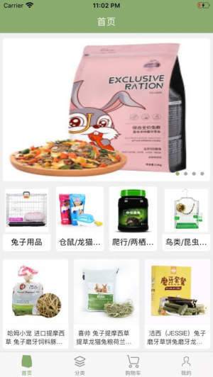芊焉宠物用品