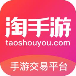指趣安全收银台