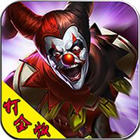 末法时代BT变态版