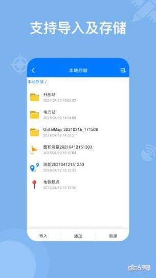 奥维地图.jpg