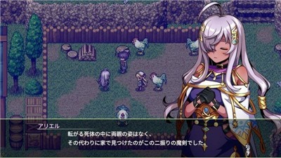 艾露比西亚的魔剑少女 2024-06-25 15:08