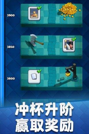 皇室战争超级骑士
