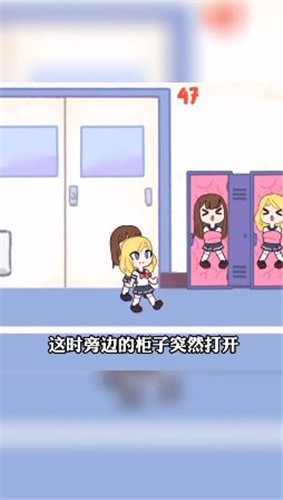 抖音柜子会吃人
