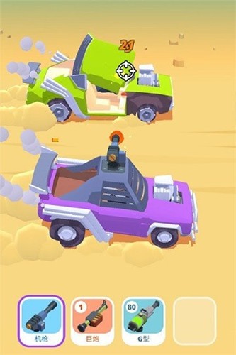 赛车与火拼  v1.0.4