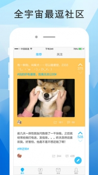 最右截图2