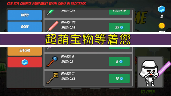 像素生存者2023年最新版本(Pixel Survival)截图2