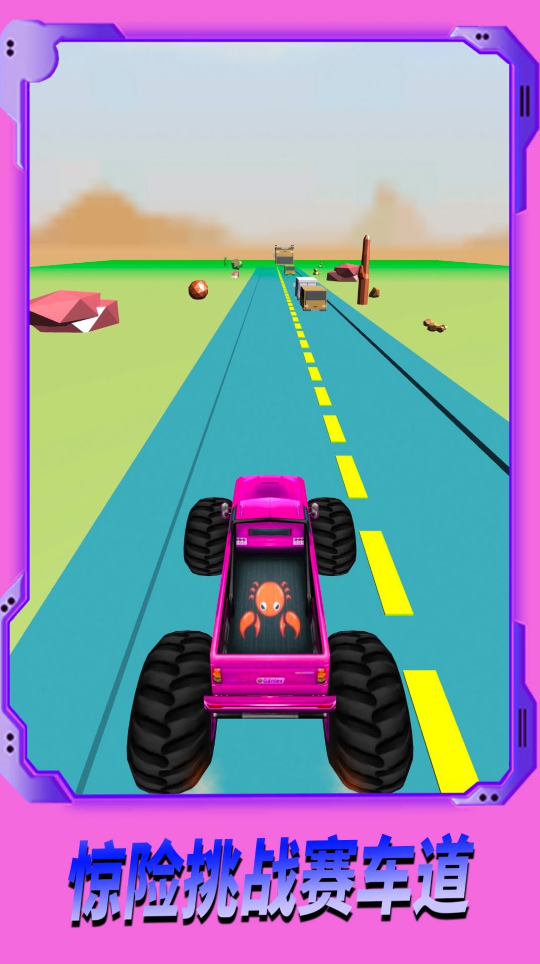 极速追逐赛官方最新版  v4.0.4