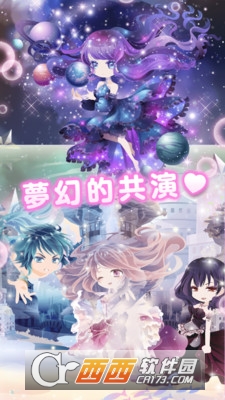 明星女孩的时尚安卓版 v1.49