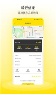 小钻出行电单车
