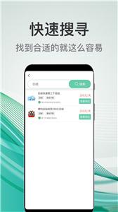 妙妙兼职