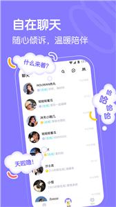 懒猫星球交友