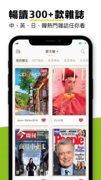 Kono电子杂志ios版截图0