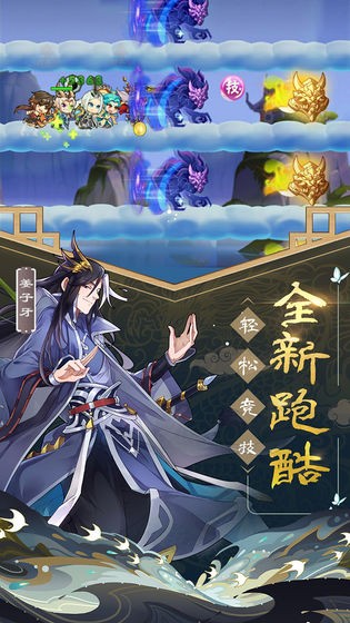 次元封神录官网截图3