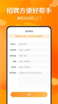 兼职包.png