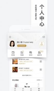 百度糯米截图1