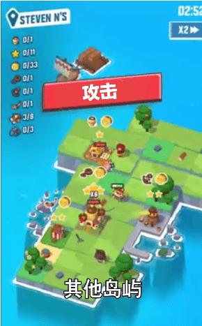 造个岛吧.png