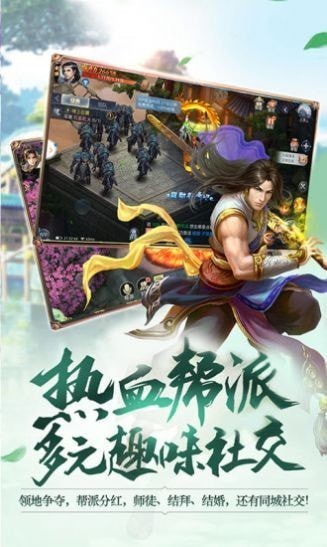 从零修真截图0