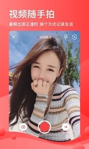 凤凰视频截图3