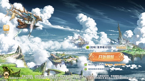 齐聚吧勇士们截图1