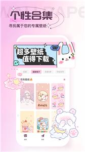 贴纸素材