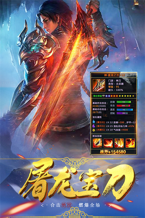 沙城之战最新版本截图2