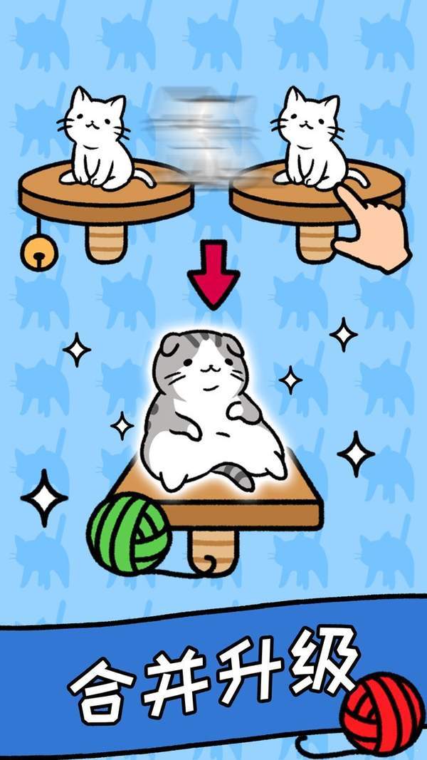 猫咪公寓 v1.4.3