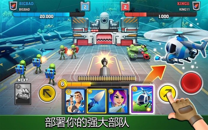 强大战斗