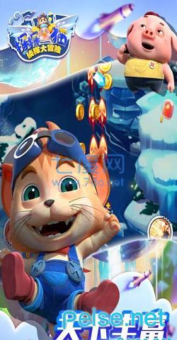 弹弹猫飞行大冒险 v1.1