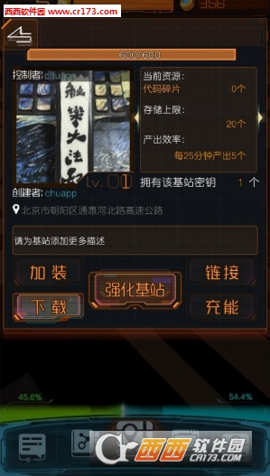 猎人游戏终端 最新安卓邀请码版