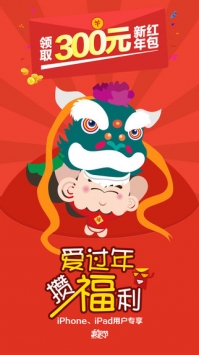大麦网截图2