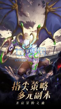风暴奇兵截图3