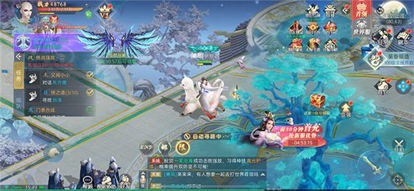 斗帝传奇