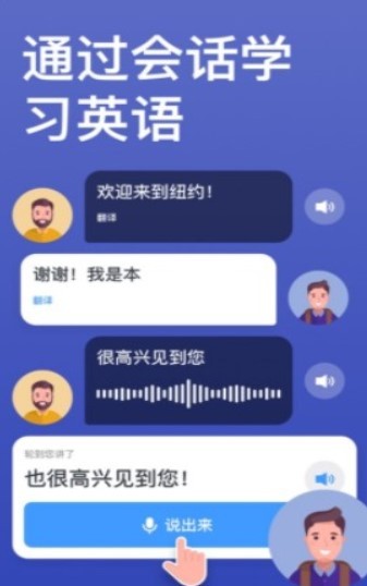 流利地说英语 2020-09-06 13:52