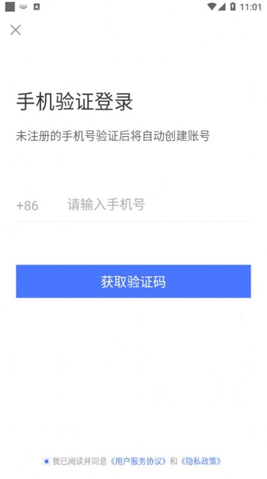 u校园搜题.jpg