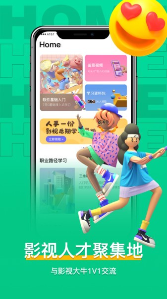 羊驼影视制作