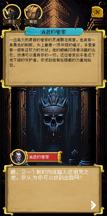 该地牢无人生还  v1.0.0