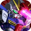 机甲突击游戏官方正式版 