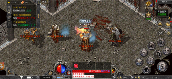 盛京楚汉火龙