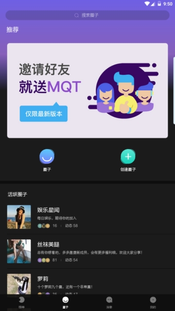 毛球图文
