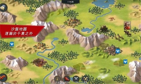 模拟帝国3.0.7 v3.0.7