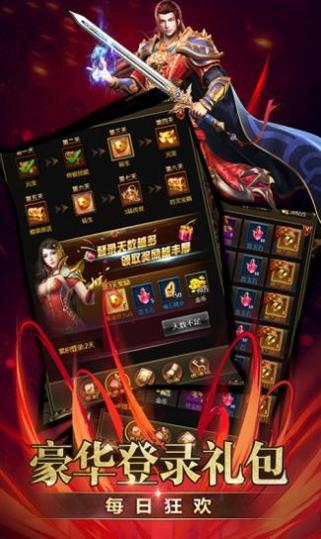 龙城封神截图2