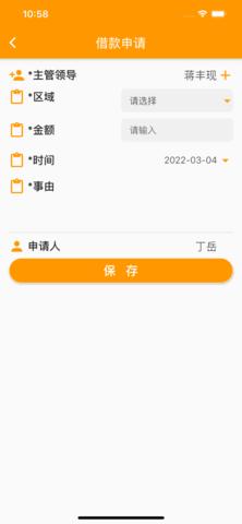 AI未来截图1